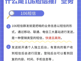 营销短信下载软件有哪些软件可以用
