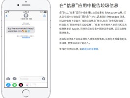 会员促销短信怎么发给别人呢苹果手机的简单介绍