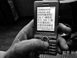 接收短信验证码要钱吗是真的吗知乎