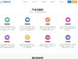 短信群发公司平台怎么发送的信息