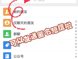 短信也能发语音吗怎么发送