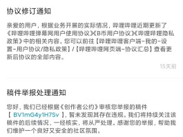 开庭通告会短信通知吗知乎文章的简单介绍