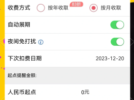 工商银行想取消短信提醒怎么操作