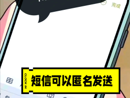 怎么设置短信验证码直接填入电话