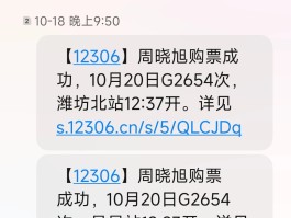 验证码通知短信怎么发送的呢图片