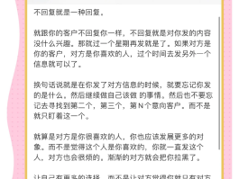 拒接电话短信回复内容怎么设置的