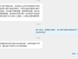 短信语音多少钱一条啊图片