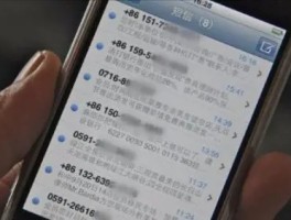 营销短信发送测试怎么做出来的视频不清晰