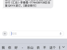 建设银行短信服务取消后还会收钱么