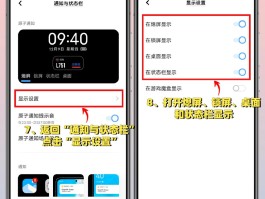 怎样恢复短信通知声音提醒设置vivo的简单介绍