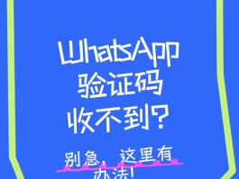语音验证码接不到怎么办呢