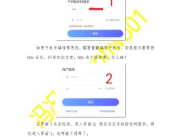 验证码短信用户要钱吗是真的吗安全吗知乎的简单介绍