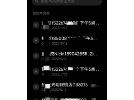录音文件太大怎么发送短信