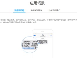 群发短信价格多少钱一条啊怎么发
