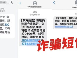 给会员发活动短信怎么发的呢