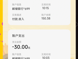 邮政的短信费30元怎么取消掉