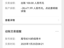 工商银行短信提醒还收费吗是真的吗