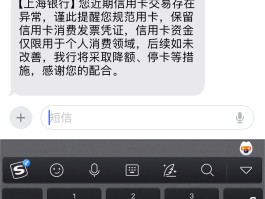 vip客户短信通知内容