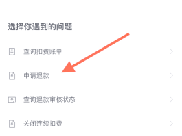 批量退订短信怎么取消不了