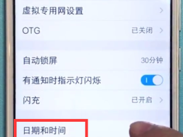 vivo手机怎样恢复短信设置