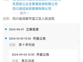 开庭通知会不会短信通知对方呢