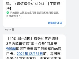 工商银行怎么样开通短信通知服务呢的简单介绍