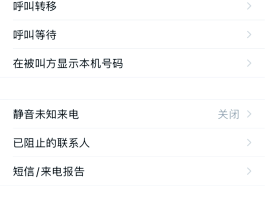 怎样设置短信验证码自然弹出来呢苹果手机
