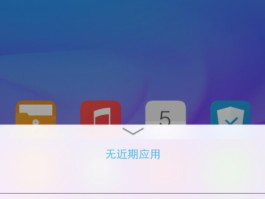 vivoy66怎么恢复短信