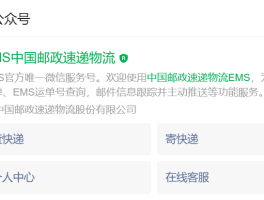 中国邮政银行短信服务费怎么取消订单