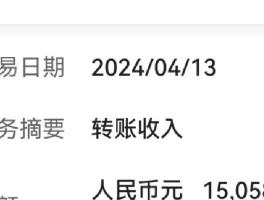 短信服务费30元一个月多少钱啊
