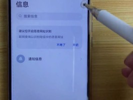如何退订垃圾短信提醒