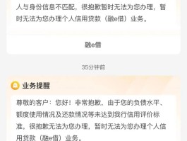 工商银行通知短信号码怎么改不了名字