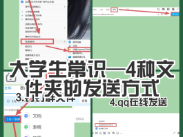 如何发送短信验证码的步骤