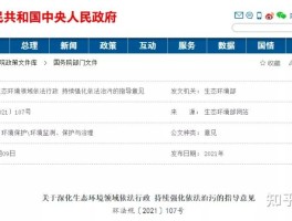 垃圾短信举报奖励多少