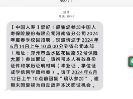 接受短信验证码会产生费用吗是真的吗