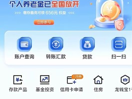 邮政银行短信服务费可以退吗