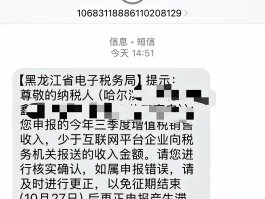 短信收到不提示怎么办