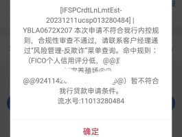 关于云短信下载安装到手机上怎么安装不上的信息