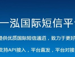 短信群发公司挣钱吗是真的吗吗知乎视频的简单介绍