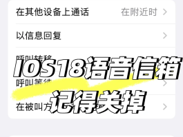 手机语音短信取消在什么地方