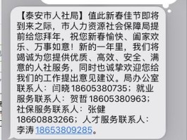 关于短信群发公司怎么发信息给别人呢安全吗的信息
