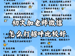 收到带别人名字的短信要注意