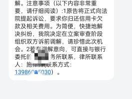 12315发来短信
