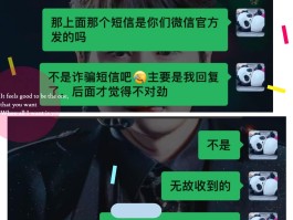 包含手机突然收到很多验证码短信我该怎么办呢英文的词条
