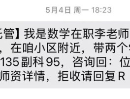 包含营销短信新规怎么写范文模板下载的词条