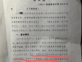 投诉短信怎么写内容范文