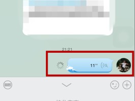发短信可以用语音吗怎么发