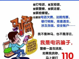 短信语音要钱吗安全吗可信吗安全吗