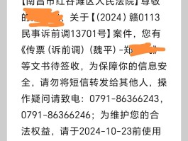 通知的短信怎么写内容呢图片