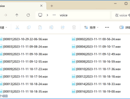 语音短信怎么发送给别人微信号